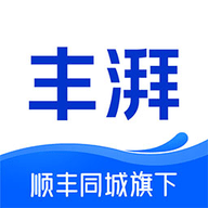 丰湃司机app手机客户端