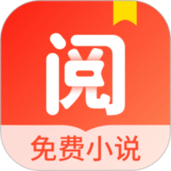 浩阅免费小说手机版