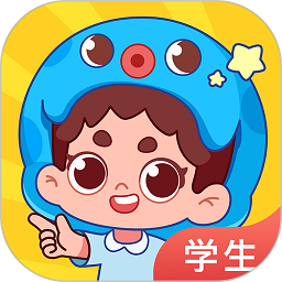 出口成章学生版app