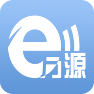 e万源APP安卓版