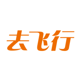 去飞行app最新版