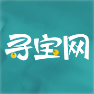 寻宝网交易app平台最新版