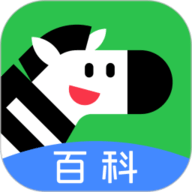 斑马百科软件最新版本