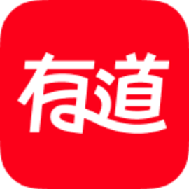 网易有道词典国际版vip去广告最新版