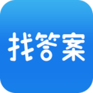 上学吧找答案APP最新版