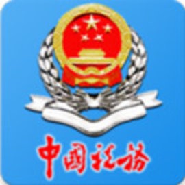 大连税务最新版