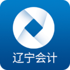 辽宁会计手机版