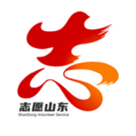 志愿山东官方APP