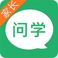 问学家长端新版