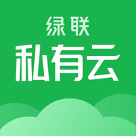 绿联私有云APP