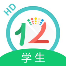 12学学生端安卓版