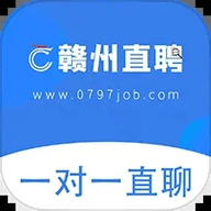 赣州直聘app手机端
