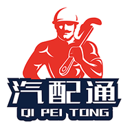 汽配通平台app