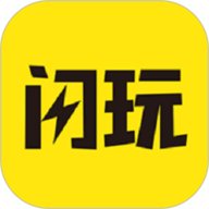 闪玩游戏盒正版安装