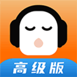 懒人听书高级版老版本