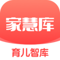 家慧库app官方新版