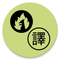 joitranslate翻译器防闪退