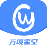 万项星空刷视频app