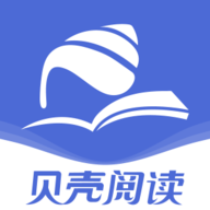 贝壳阅读官方APP