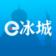 e冰城APP手机版