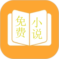 鸠摩阅读正版软件