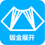 手机钣金展开下料图官方版