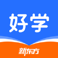 新东方比邻好学app