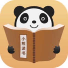 小熊读书正式版