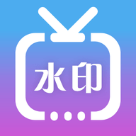 微商水印视频app客户端
