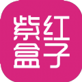 紫红盒子app官方版