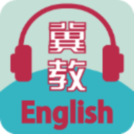 冀教学英语手机版