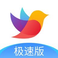 校信极速版官方版