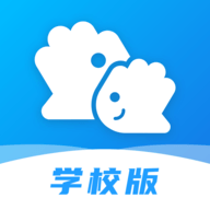 掌通校园学校官方版