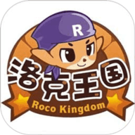 洛克王国手游内测版游戏