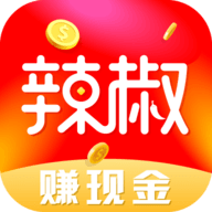 辣椒极速版官方版