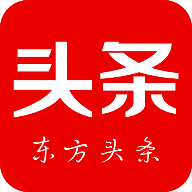东方头条官方版