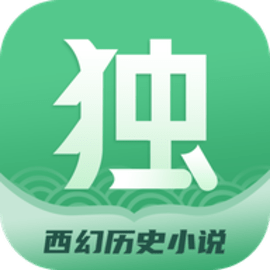 独阅读小说手机版