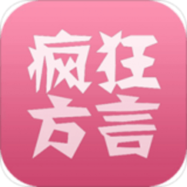 方言翻译器安卓版