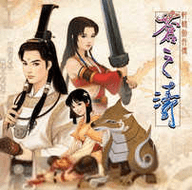 轩辕剑4手机版移植版