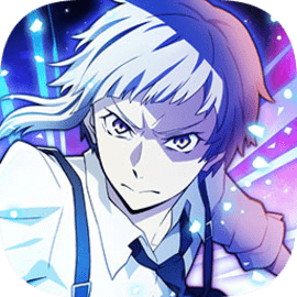文豪野犬手机版