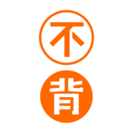 不背单词2024最新版
