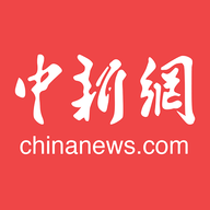 中新网APP最新版