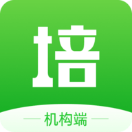 校外培训机构端app最新版