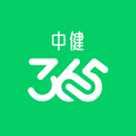 中健365手机版(365健康行动手表aPP)
