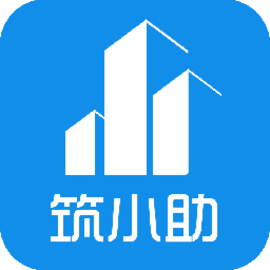 筑小助智慧工地官方版