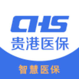 贵港智慧医保最新版