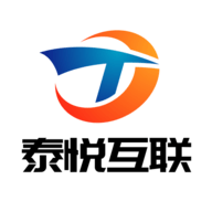 泰悦互联软件