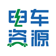 电车资源数据查询app