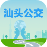 汕头公交手机版