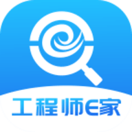 工程师e家免费